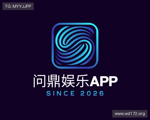 获悉问鼎娱乐app